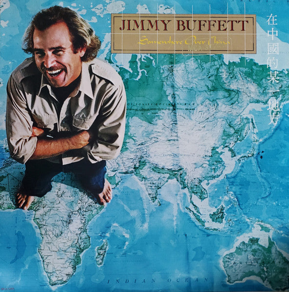 Jimmy Buffett : Somewhere Over China (LP, Album, RE)