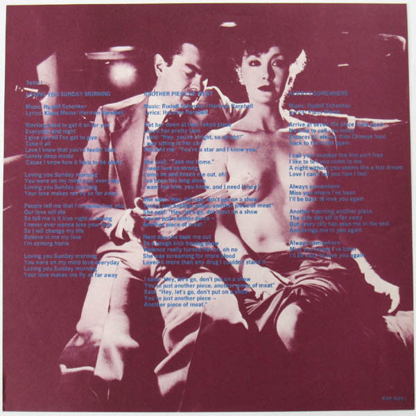 Scorpions : Lovedrive = ラヴドライブ (LP, Album)