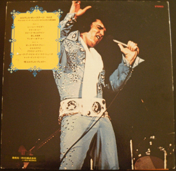 Elvis Presley : On Stage-February, 1970 (LP, Album, RE, Gat)