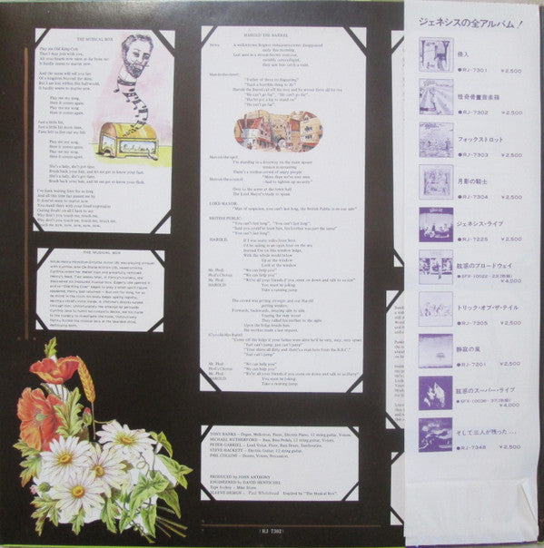 Genesis = ジェネシス* : Nursery Cryme = 怪奇骨董音楽箱 (LP, Album, RE, JVC)