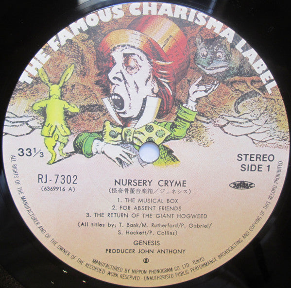 Genesis = ジェネシス* : Nursery Cryme = 怪奇骨董音楽箱 (LP, Album, RE, JVC)