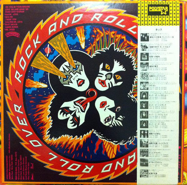 Kiss : Rock And Roll Over (LP, Album, RE)