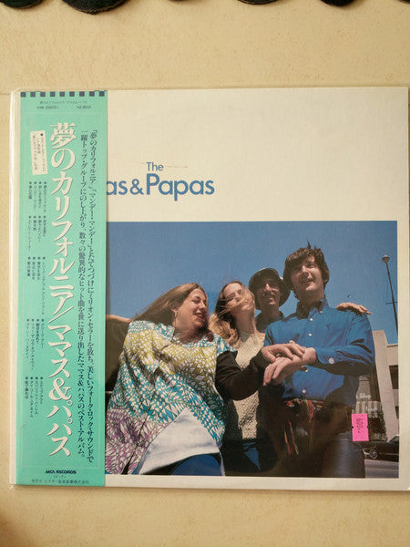 The Mamas & The Papas : The Best Of The Mamas & The Papas (LP, Comp)