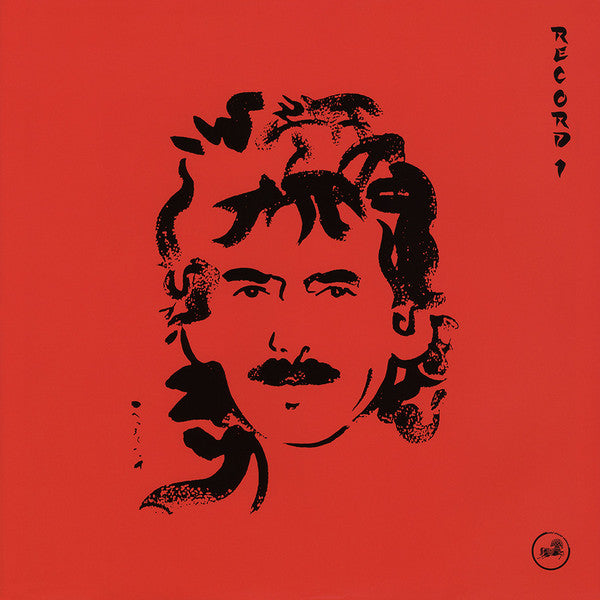 George Harrison With Eric Clapton And Band* : Live In Japan (2xLP, Album, RE, RM, 180)