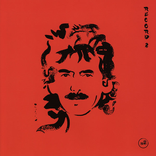 George Harrison With Eric Clapton And Band* : Live In Japan (2xLP, Album, RE, RM, 180)