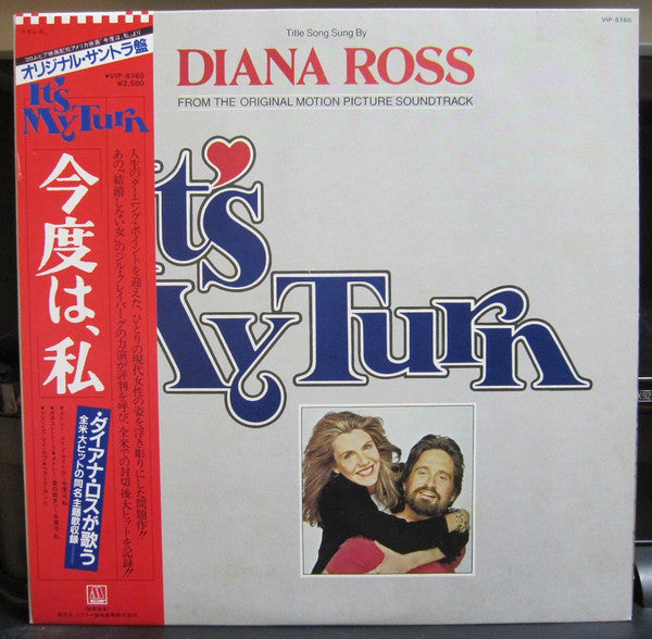 Various - Music From The Original Motion Picture Soundtrack "It's My Turn" [G+/VG+]