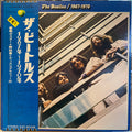 The Beatles - 1967-1970 [G+/VG+]