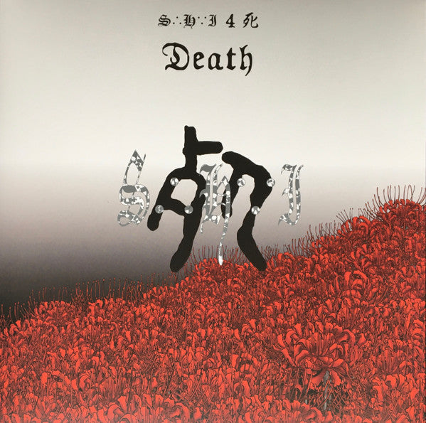 Struggling Harsh Immortals - 4 死 Death [NM/NM]