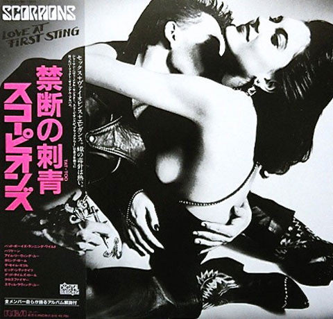 Scorpions - Love At First Sting [VG+/EX]