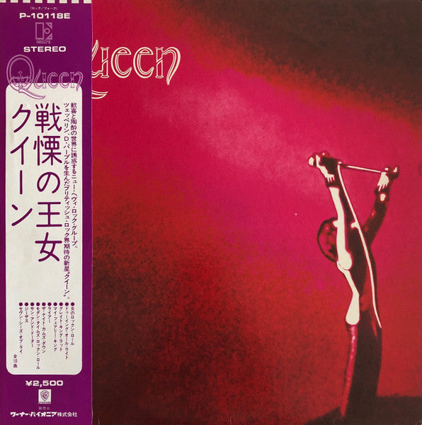 Queen, Queen - Queen (JP Press) [M/M]