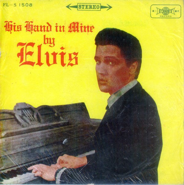 Elvis Presley - His Hand In Mine [VG/VG+]