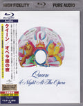 Queen - A Night At The Opera [VG/VG]