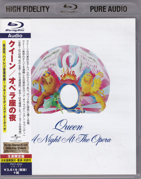 Queen - A Night At The Opera [VG/VG]