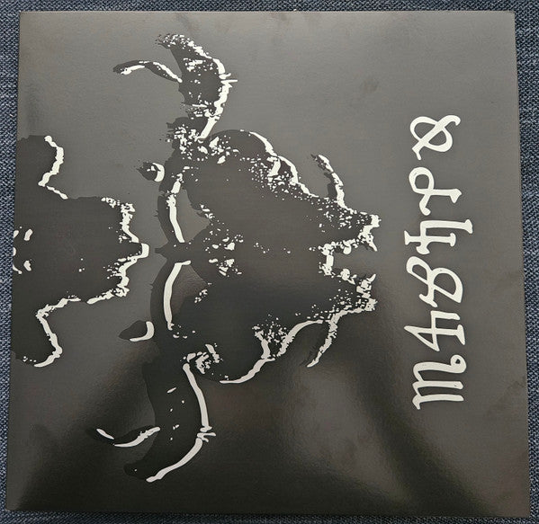 Danzig - Danzig 4P