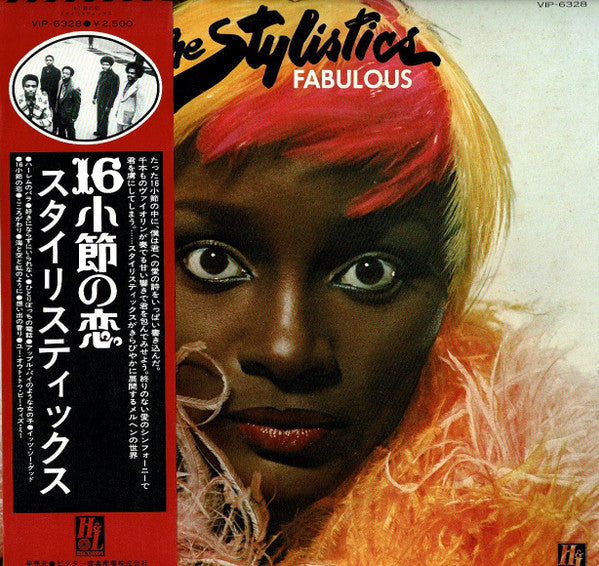 The Stylistics, The Stylistics - Fabulous = 16小節の恋 [VG/VG+]