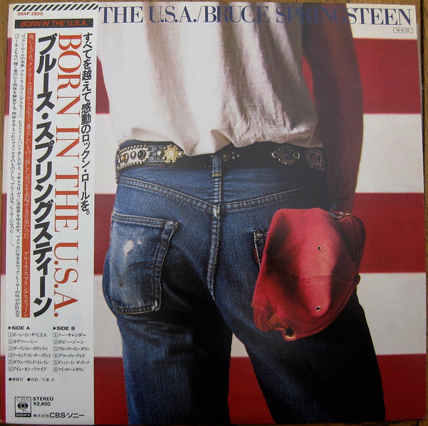 Bruce Springsteen - Born In The U.S.A. [VG+/VG+]