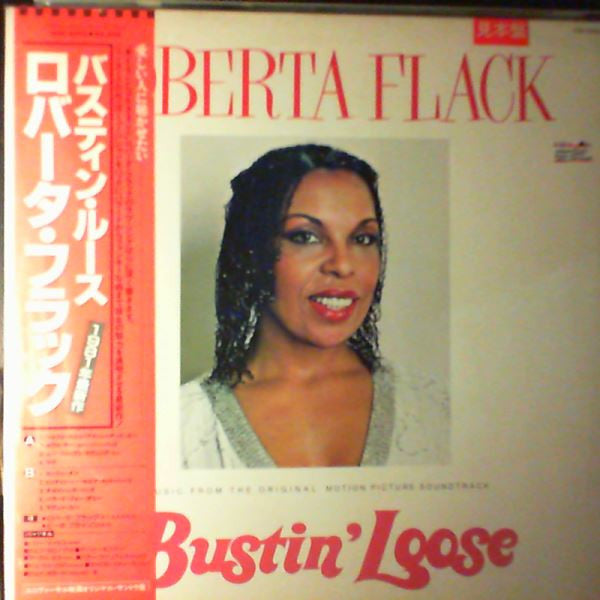 Roberta Flack - Bustin' Loose (Music From The Original Motion Picture Soundtrack) [NM/NM]