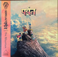 Gorillaz - पर्वत (The Mountain) [NM/NM]