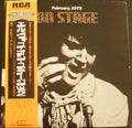 Elvis Presley - On Stage-February, 1970 [VG+/NM]