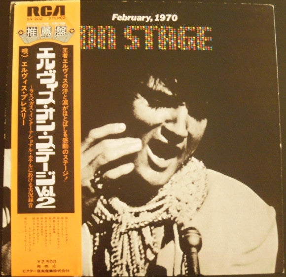 Elvis Presley - On Stage-February, 1970 [VG+/NM]
